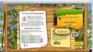 farmerama 3 bonus codes NEW [upl. by Alabaster]