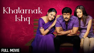 साउथ स्टार विक्रम की हिट फिल्म  Khatarnak Ishq  Vikram Jyothika  Dhool Tamil Movie [upl. by Ardnoet632]