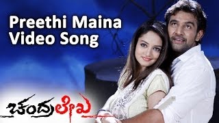 Yaaro Yaaro Sirivantha  Vishnuvardhan  Sruthi  Kannada Hit Song [upl. by Samanthia362]