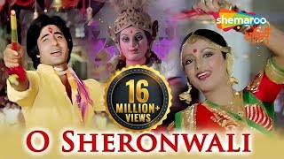 O Sheronwali  Maa Sherawali Song by Amitabh Bachchan amp Rekha  Jai Mata Di  Shemaroo Bhakti [upl. by Ernst]