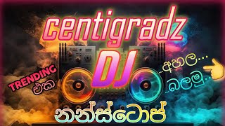 tiktok trending centigradz song colection  dj remix nonstop  sinhalasong subscribe trending [upl. by Akibma]