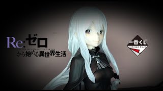 Echidna Bust Unboxing [upl. by Rider]