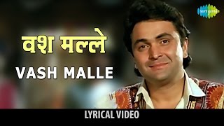 Vash Malle with Lyrics  वश मल्ले गाने के बोल  Henna  Rishi Kapoor  Zeba Bakhtiar [upl. by Arnie]