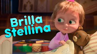 Masha e Orso  ⭐ Brilla Stellina ⭐ Filastrocche per tutti 💝 Canzoni per bambini [upl. by Eenyaj440]