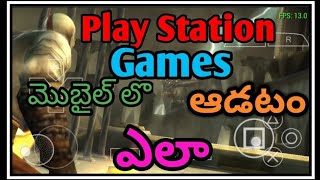 Play Station games on android in telugu [upl. by Eduard]