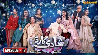 Shadi Card  Episode 18 Eng Sub  Junaid Khan  Sehar Hashmi  Express TV [upl. by Eitsirk]