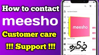 how to contact meesho Customer Care Services in Tamil  2024  TechGalata 🔥 [upl. by Erasme]