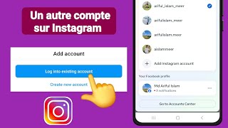 Comment se connecter à un autre compte sur Instagram sans mot de passe [upl. by Nicks]