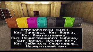 Обновление моего сервера Backroomer in Minecraft 1711 [upl. by Erde931]