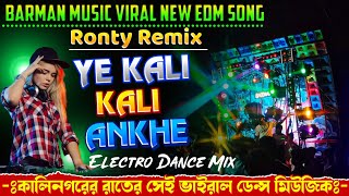 Kalinagar Barman Music Viral Song  Ye Kali Rate  Peano EDM Trance Dance Mix  Dj Ronty Remix [upl. by Swart]