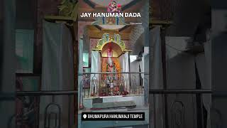 Jay Hanuman 🙏🚩❤️ [upl. by Cilla]