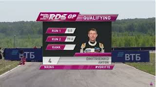 RDS GP 2024 2 этап квалификация все проезды  короткая версия квалы на Ngring Нижий новгород [upl. by Aratal6]