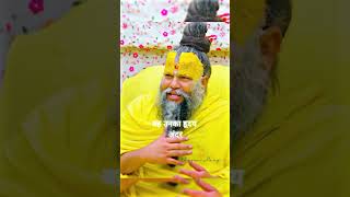 कहीं दान पुण्य कुछ मत करो  premanandjimaharaj bhajanmarganand ji shorts viral [upl. by Sitarski165]