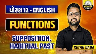 Std 12 English Functions Supposition Habitual Past  English Grammar Dhoran 12  Ketan Dada [upl. by Gwenneth358]