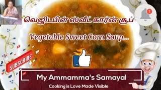 Vegetable Sweet Corn Soup in Tamil  Healthy Soup Recipes  Easy and Healthy Soup Recipe [upl. by Nirag64]