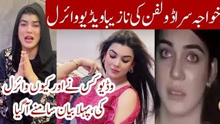 Dolphin Ayan Important message about viral video  Dolphin Ayan leaked video  Transgender [upl. by Olive]