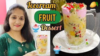 ICE CREAM FRUIT DESSERT 🍧  Tasty amp Nutritious  RECIPE IN TELUGU ll USHARAVI ll [upl. by Arlen]