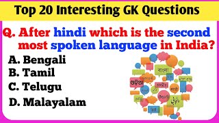 Top 20 Most Important GK questions answers GK mcq interesting GK GK quiz ID GK Palette [upl. by Mikey]