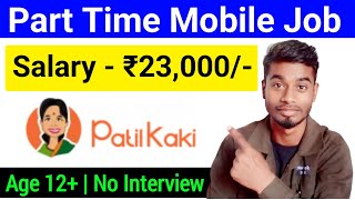 Earn ₹1000Day From Mobile 😍 Work From Home Jobs 2024  Freelancing  Part Time Jobs  Online Jobs [upl. by Ada]