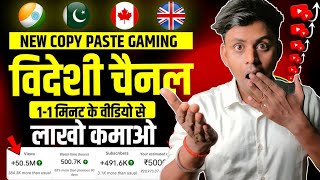 How To Earn From Yt  YouTube se paise kaise kamaye [upl. by Ibba]