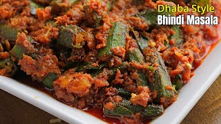 పంజాబీ బెండకాయ మసాలా  Dhaba Style Bhindi Masala  Bendakaya fry recipe in telugu by vismai food [upl. by Mikkel471]