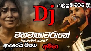 amma mahamayawarune unuhuma matama dhidi 68 mix DJ Hadakari [upl. by Gusty]