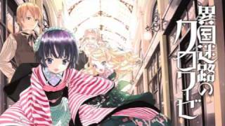 Ikoku Meiro No Croisee OST 08 Hizuru Tokoro no Shoujo [upl. by Sharity500]