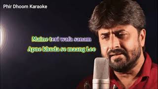 bant raha tha jab khuda karaoke with lyrics [upl. by Alcina]