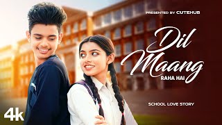 Dil Mang Raha Hai Mohlat  Cute School Love Story  Dekha Hai Jab se Tumko  New Hindi Song 2024 [upl. by Cutcliffe]