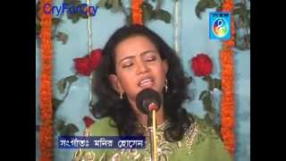 Baul Mukta Sorkar Bangla Folk Song Bangladesh [upl. by Aggarwal]