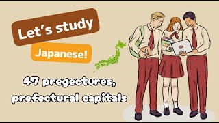 47 prefectures and prefectural capitals in Japanese｜6min｜Practice Japanese Everyday [upl. by Annek940]