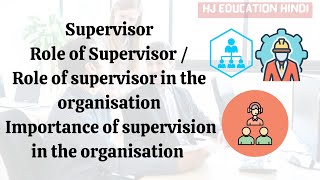 Supervisor  Role of supervisor  Importance of supervision [upl. by Fennelly]