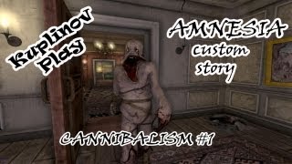 Amnesia CS Cannibalism Прохождение ► Первая встреча с ним ► 1 [upl. by Hausmann]