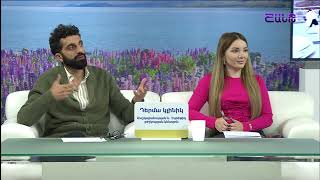 Առավոտը ՇանթումAravoty Shantum06112024 [upl. by Atir]