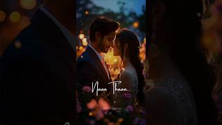 Ingae Ingae 💖✨  Varayo varayo song lyrics tamilsong tamilwhatsappstatus tamilshorts lyrics [upl. by Cyndi]