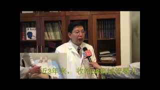 Infertility with Acupuncture success rate 705 针灸治疗不孕症成功率705 [upl. by Dyche]