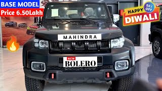 New Mahindra Bolero 2024 Base Model🔥₹650 Lakh  Features Price Safety Interior Detailed Review⚡ [upl. by Sirama]