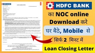 How to download NOC in hdfc bank online how to get loan closing letter in hdfc bank onlinehdfcbank [upl. by Lesoj]