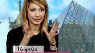 Greeces Next Top Model S2  E14  4 of 7  ANT1 GR  31012011 [upl. by Id]