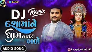 DJ Dashama Nonstop Remix  2024  Dashama Nonstop Mix  AD EDIT [upl. by Aiym]