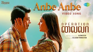 Anbe Anbe  Video Song  Operation Laila  Srikanth Sadhika Sharma  Venkatesh  Karthika M [upl. by Notyep311]