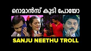 Sajnu Techy amp Neethu Udan panam Malayalam Troll Troll amp Thug Mallu [upl. by Obed]