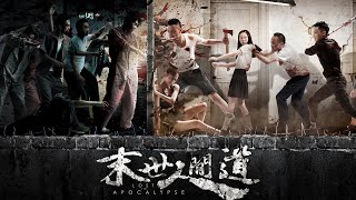 Lost in Apocalypse 2023  Zombies  Full Action Movie  Suspense  Chinese Movie 2023 [upl. by Aicnom]