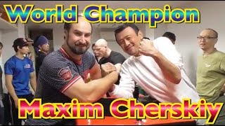 元世界王者！チェルスキー選手登場！！Armwrestling ［Maxim Cherskiy］20171026 S腕練習風景 [upl. by Eissel171]