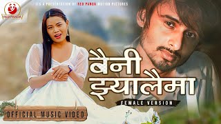 Baini Jhyalaima  Gayatri Rana Magar Female Version • New Nepali Lok Song 20802023 [upl. by Notsirt]