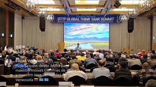 GTTF GLOBAL THINK TANK SUMMIT [upl. by Ayra]