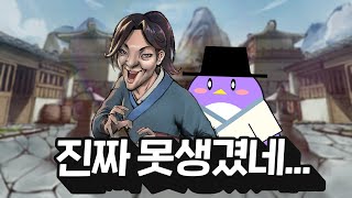 못생긴 주인공에 중국 비하 논란까지 활협전은 어떻게 성공했을까 [upl. by Aihsiek]