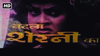 बदला शेरनी का फुल हिंदी ROMANTIC ACTION HD MOVIE  SAPNA SAPPU AMIT PACHORI [upl. by Willmert]