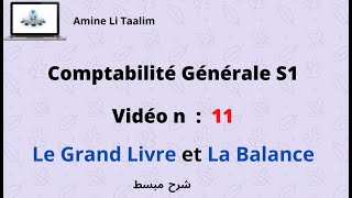 Comptabilité Générale S1  Le Grand Livre et La Balance [upl. by Arremat606]