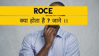 Difference between ROCE and ROE [upl. by Chalmers88]